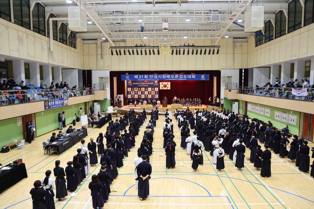 '제21회 안성시장기오픈검도대회' 게시글의 사진(1)
