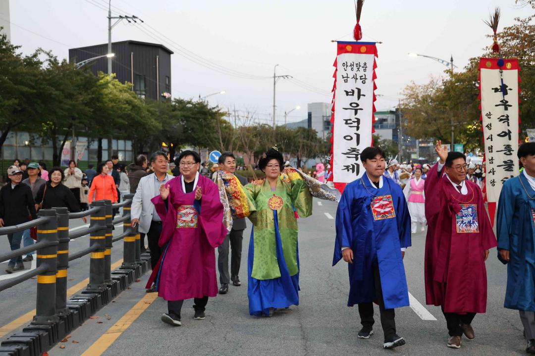 '2023 안성맞춤 남사당 바우덕이축제 길놀이 퍼레이드' 게시글의 사진(12)