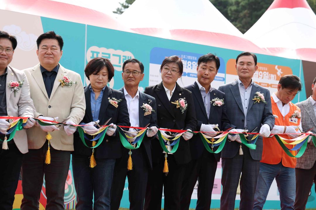 '2023 안성맞춤 남사당 바우덕이축제 개장식' 게시글의 사진(20)