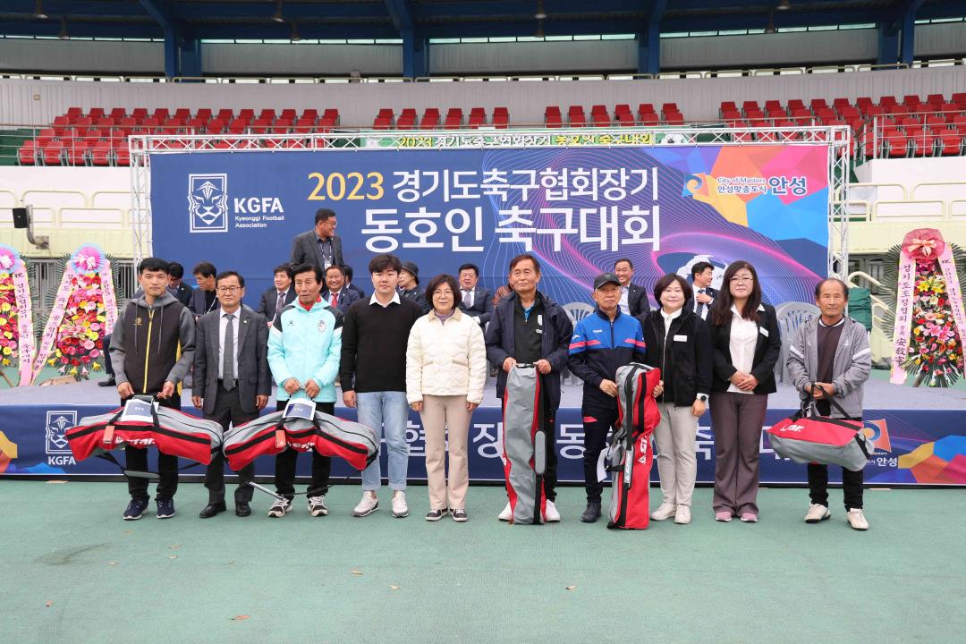 '2023 경기도축구협회장기 동호인 축구대회' 게시글의 사진(11)