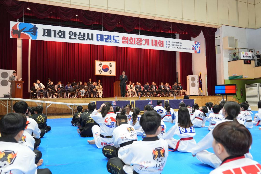 '제1회 안성시태권도협회장기 태권도대회' 게시글의 사진(4)