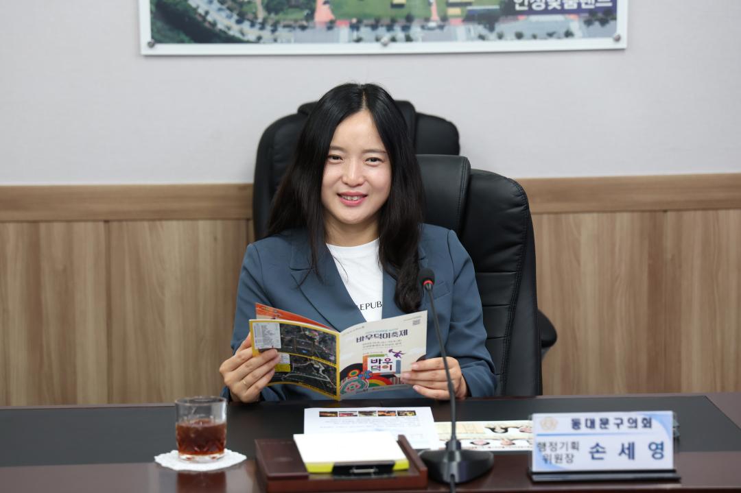 '동대문구 구의회와의 간담회' 게시글의 사진(16)