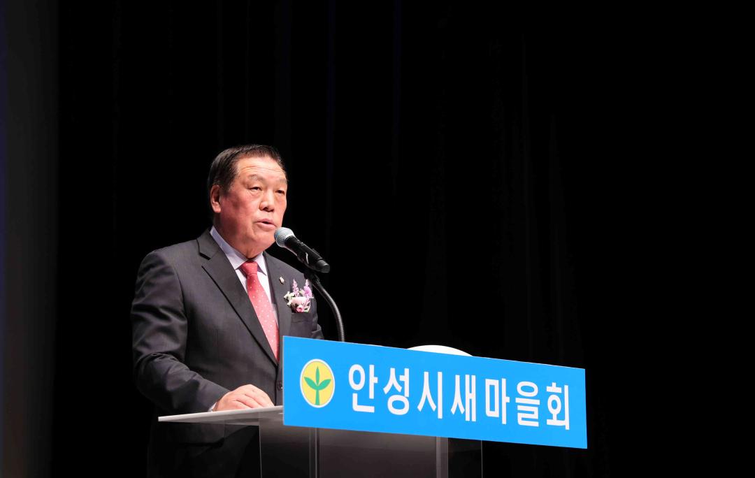 '2023 안성시새마을지도자대회' 게시글의 사진(18)