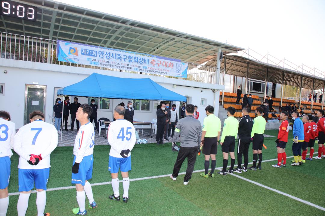 '안성축구협회장배 축구대회 참석' 게시글의 사진(2)