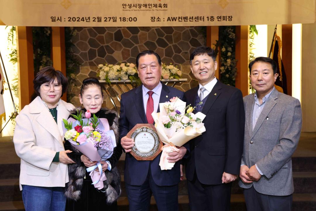 '안성시 장애인체육회 수석부회장 이·취임식' 게시글의 사진(20)