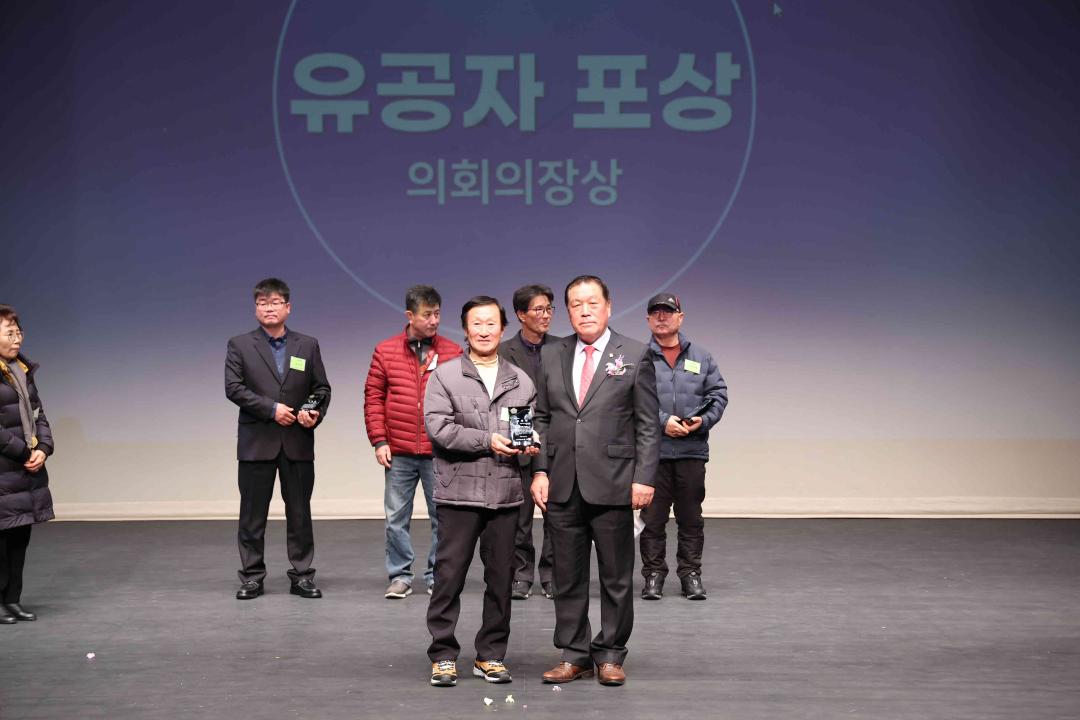 '2023 안성시새마을지도자대회' 게시글의 사진(14)
