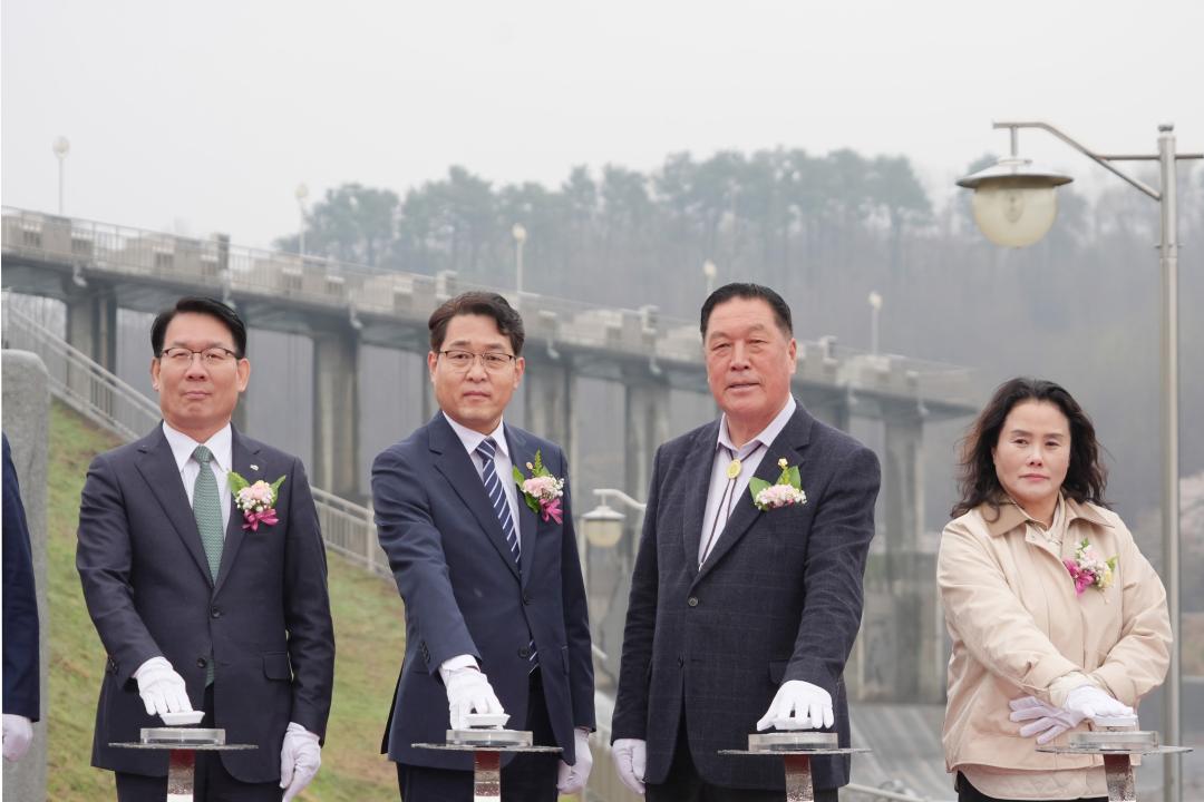 농어촌공사 안전 영농기원 통수식