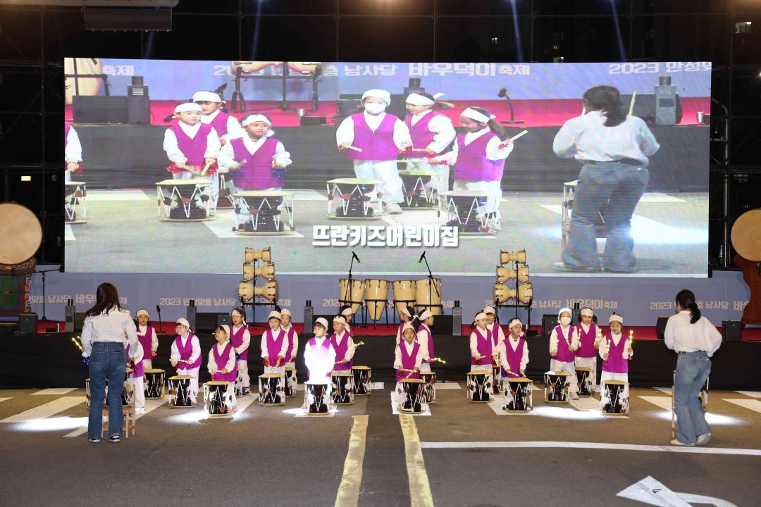 '2023 안성맞춤 남사당 바우덕이축제 길놀이 퍼레이드' 게시글의 사진(44)
