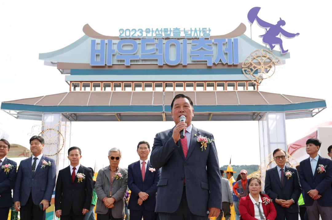 '2023 안성맞춤 남사당 바우덕이축제 개장식' 게시글의 사진(10)