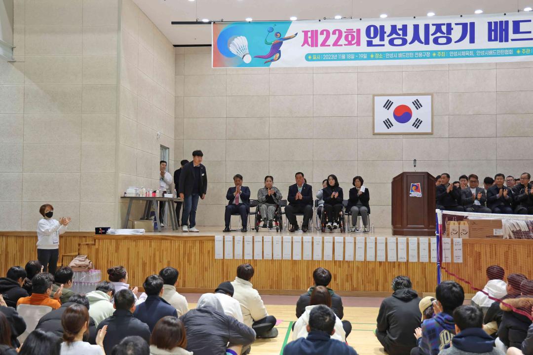 '제22회 안성시장기 배드민턴대회' 게시글의 사진(6)