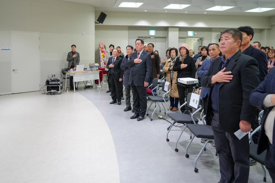 '미양면정책공감토크' 게시글의 사진(13)