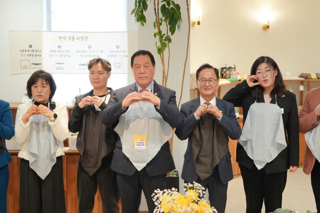 자원순환가계, 제로웨이스트샵 개관식