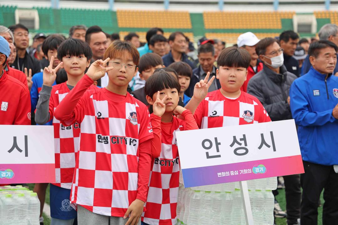 '2023 경기도축구협회장기 동호인 축구대회' 게시글의 사진(14)