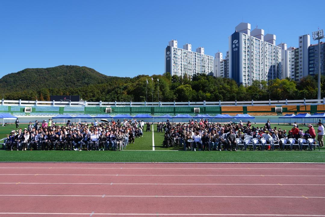 2026년 안성시 장애인 어울림 체육대회
