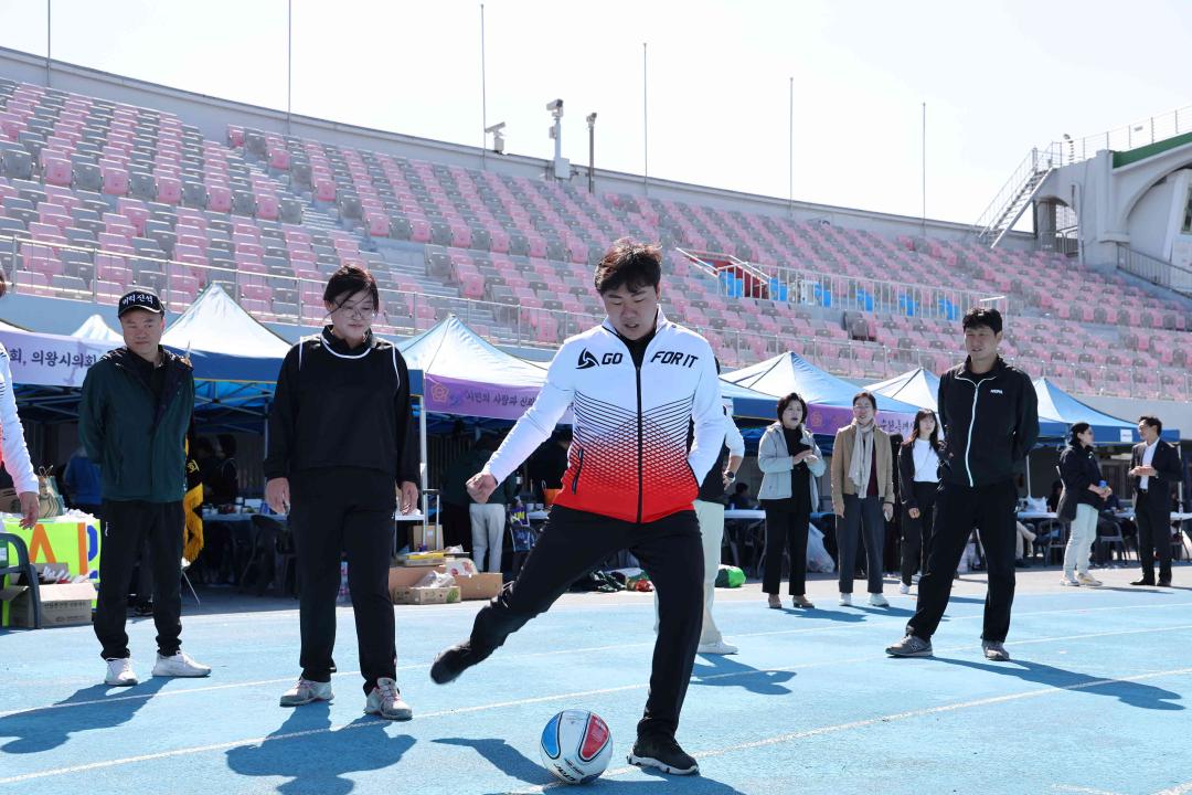 '2023 경기도 시·군의회의원 한마음 체육대회' 게시글의 사진(17)