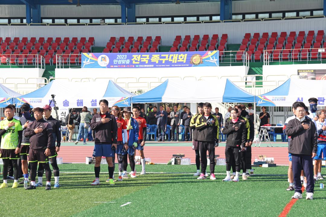 '2023 안성맞춤 전국 족구대회' 게시글의 사진(2)