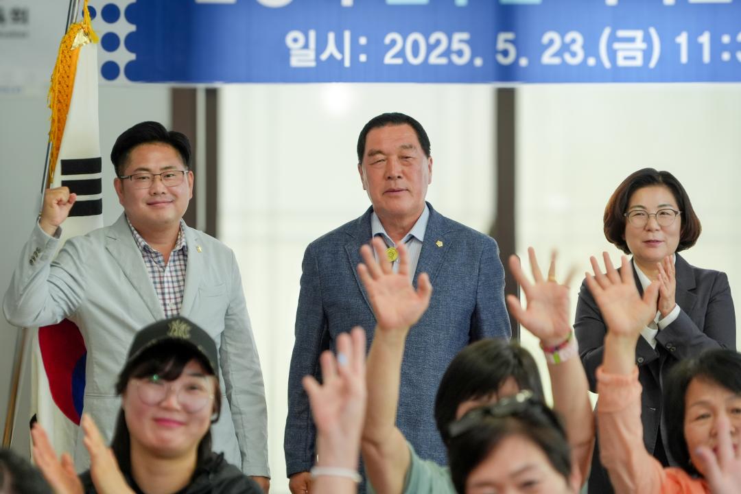 경기도장애인체육대회 해단식
