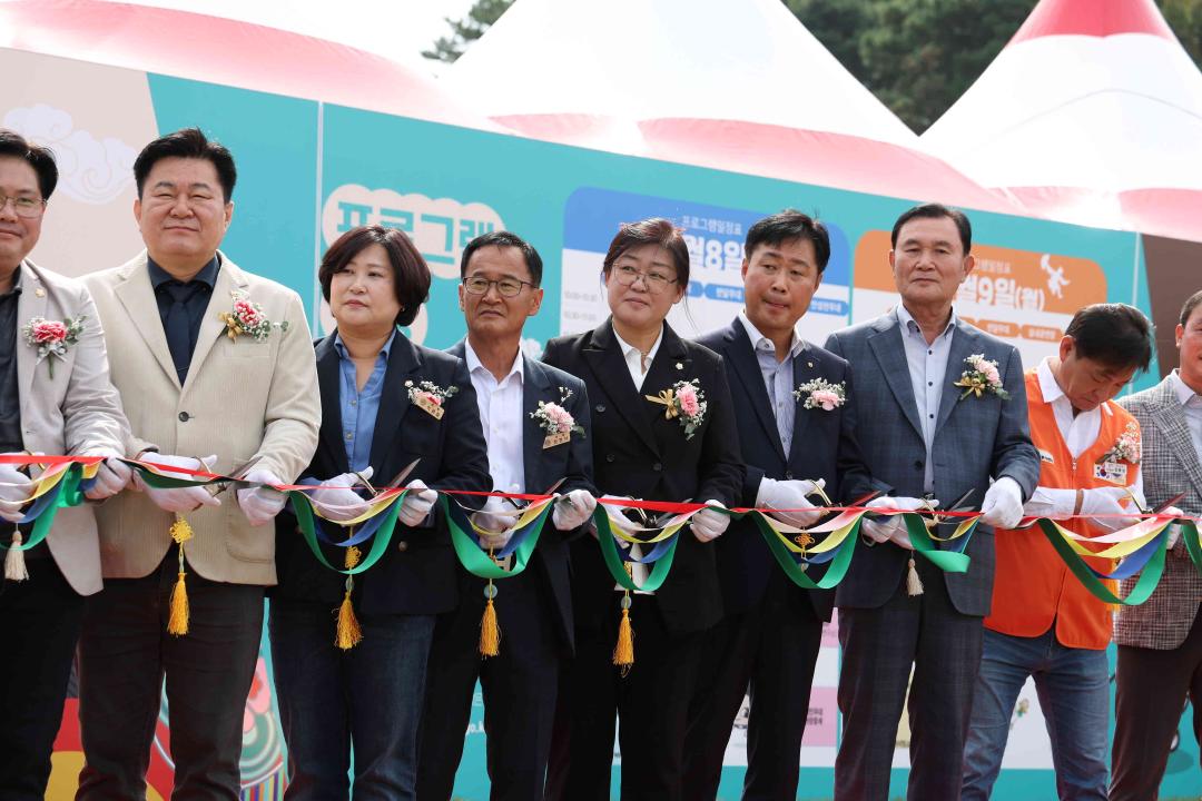 '2023 안성맞춤 남사당 바우덕이축제 개장식' 게시글의 사진(19)