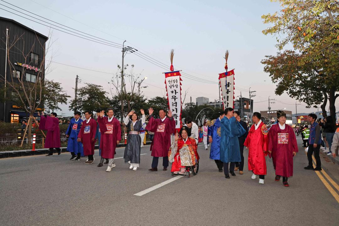 '2023 안성맞춤 남사당 바우덕이축제 길놀이 퍼레이드' 게시글의 사진(8)
