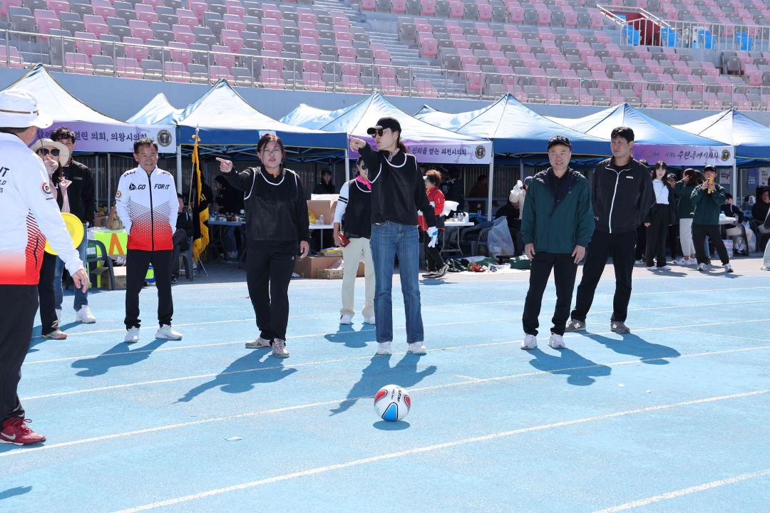 '2023 경기도 시·군의회의원 한마음 체육대회' 게시글의 사진(12)