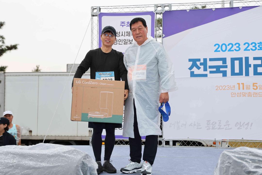 '제23회 안성맞춤 전국 마라톤대회' 게시글의 사진(4)