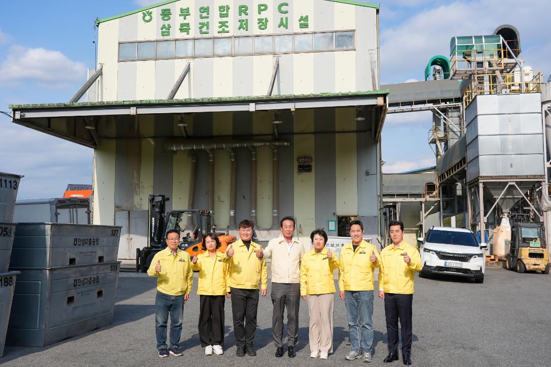추곡수매현장방문_삼죽농협수매장