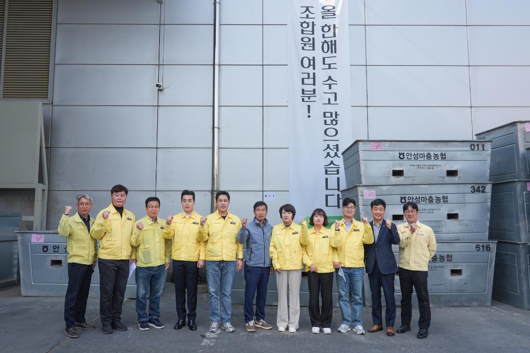 추곡수매현장방문_보개안성농협수매장