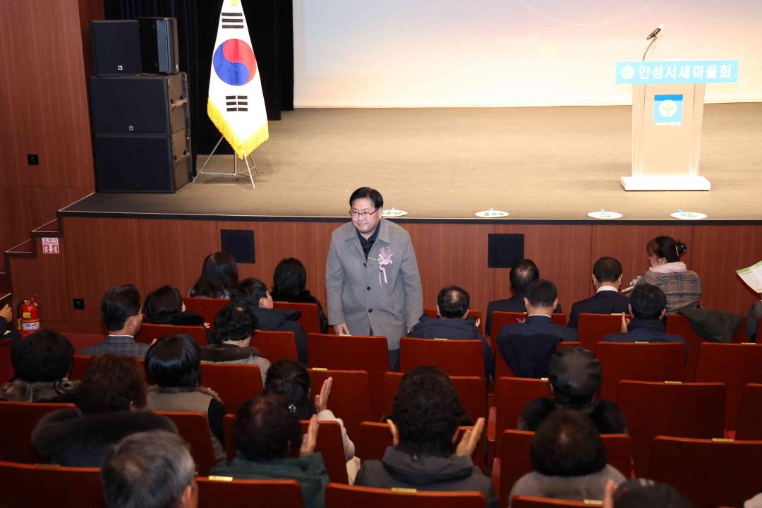 '2023 안성시새마을지도자대회' 게시글의 사진(9)