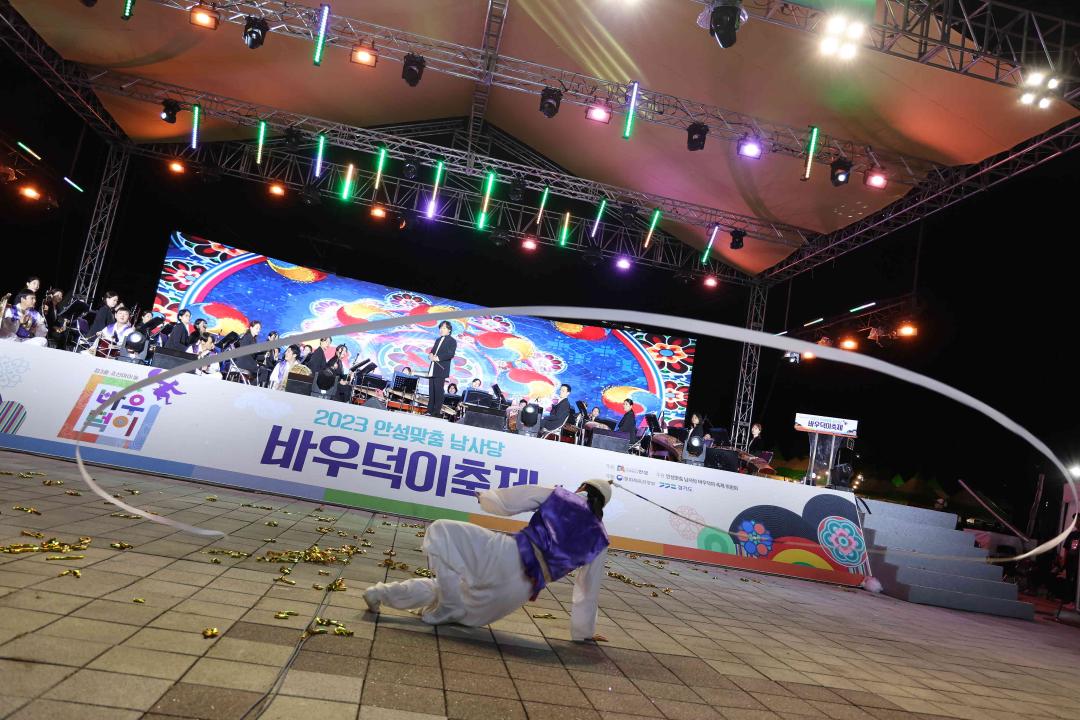 '2023 안성맞춤 남사당 바우덕이축제 폐막식' 게시글의 사진(34)