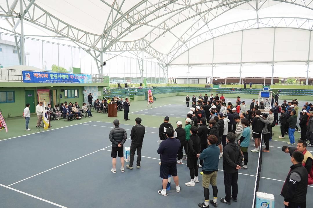 '제20회 안성시장배 테니스대회' 게시글의 사진(5)