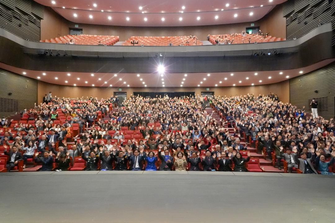 제29회 안성 시민의날 기념식