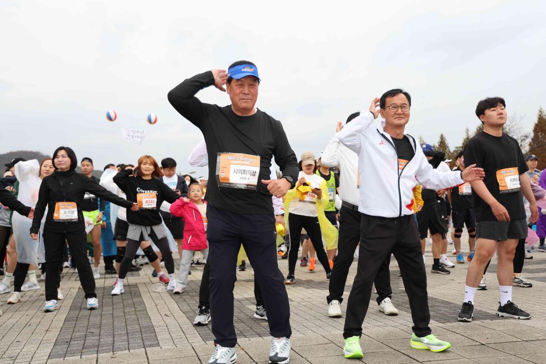 '제23회 안성맞춤 전국 마라톤대회' 게시글의 사진(7)