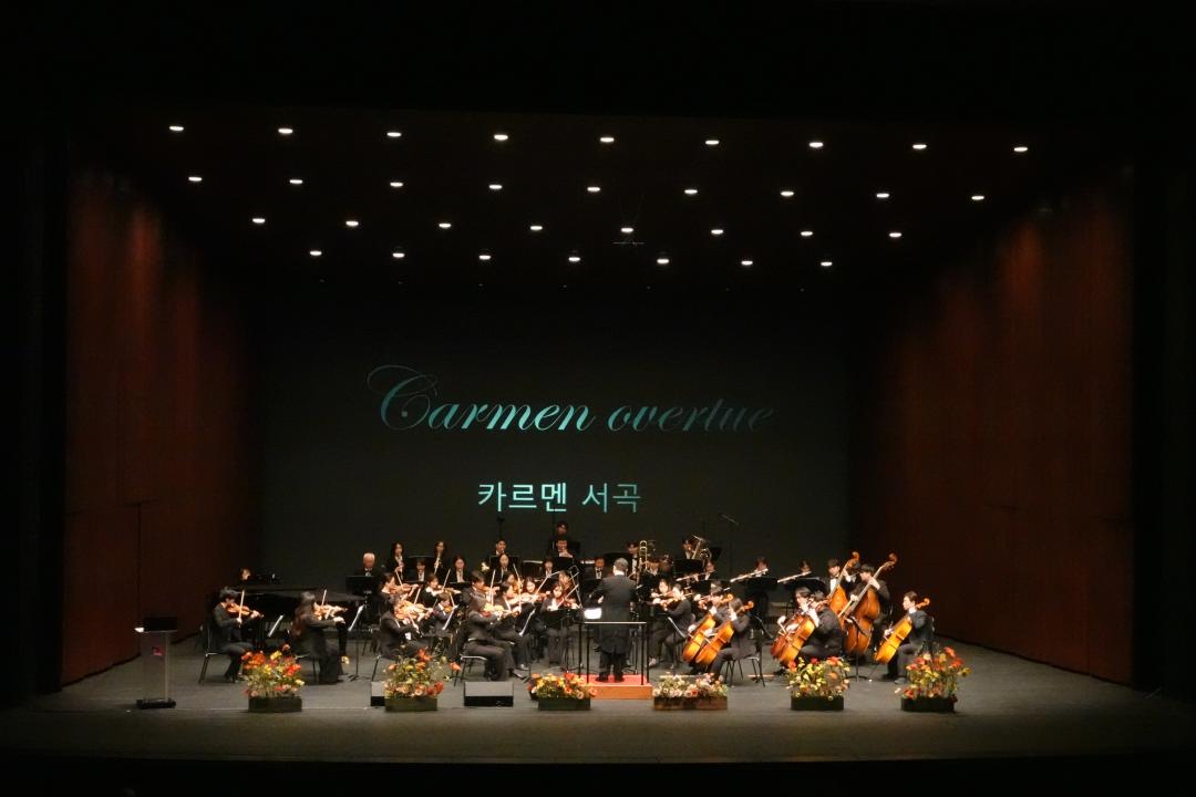 안성시민오케스트라 창단연주회