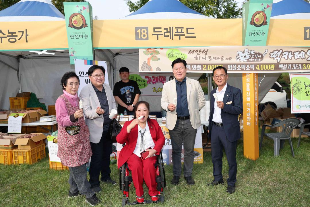 '2023 안성맞춤 남사당 바우덕이축제 축제장 투어' 게시글의 사진(38)