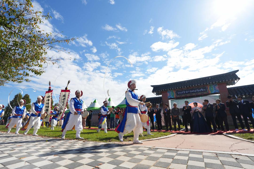 2024 안성맞춤 남사당 바우덕이 축제 개장식