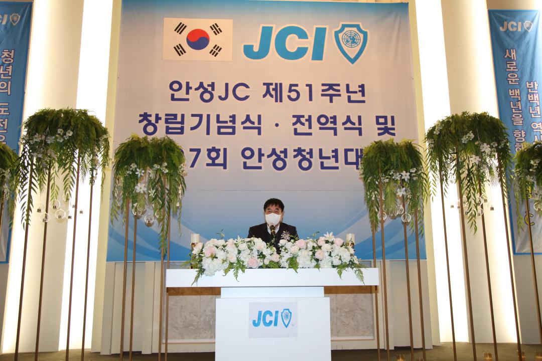 '안성JC 제51주년 창립기념식' 게시글의 사진(4)