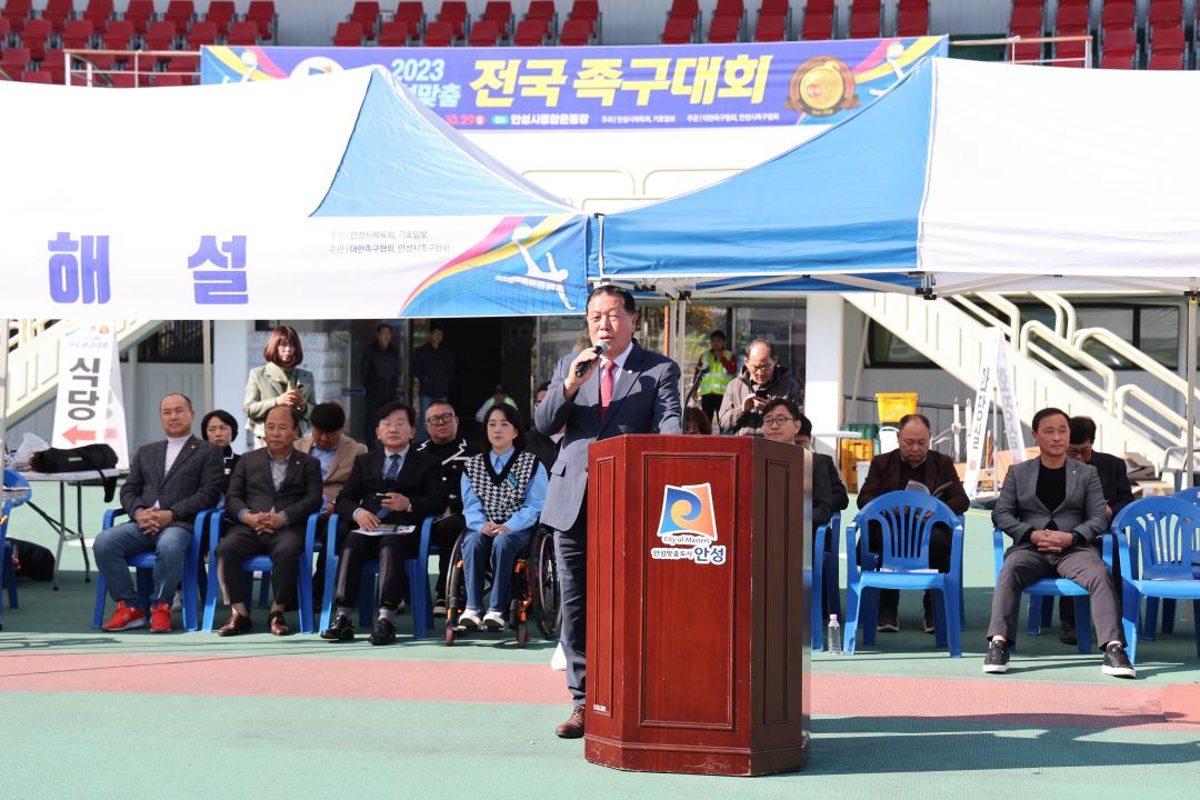 '2023 안성맞춤 전국 족구대회' 게시글의 사진(4)