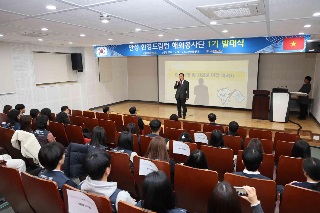 '안성 한경드림런 해외봉사단 1기 발대식' 게시글의 사진(6)