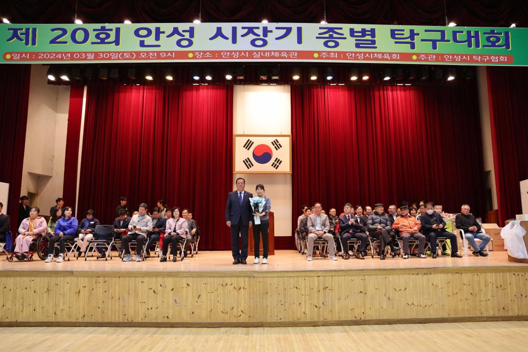 '제20회 안성시장기 종별 탁구대회' 게시글의 사진(6)