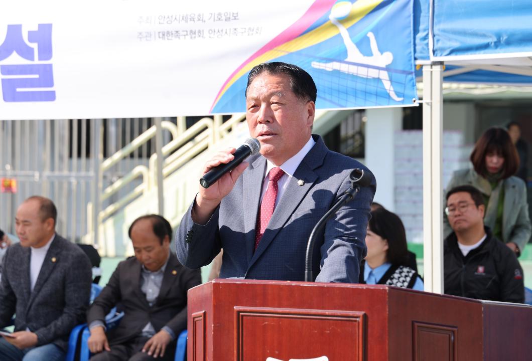 '2023 안성맞춤 전국 족구대회' 게시글의 사진(6)