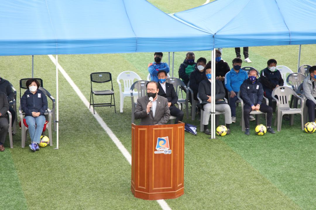 '안성시축구협회장배 축구대회' 게시글의 사진(7)