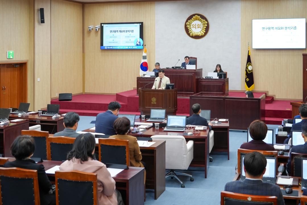 제235회 안성시의회 제2차 정례회 3차 본회의