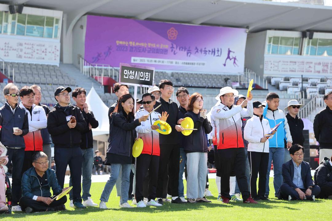 '2023 경기도 시·군의회의원 한마음 체육대회' 게시글의 사진(40)