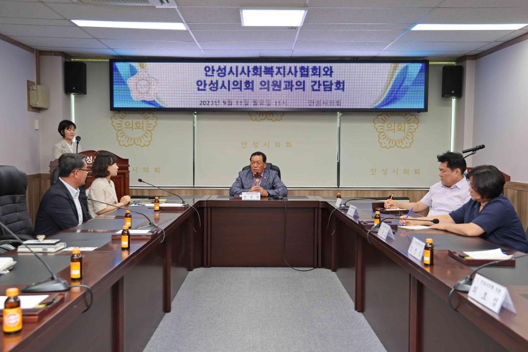 '안성시사회복지사협회와 안성시의회 의원과의 간담회' 게시글의 사진(3)