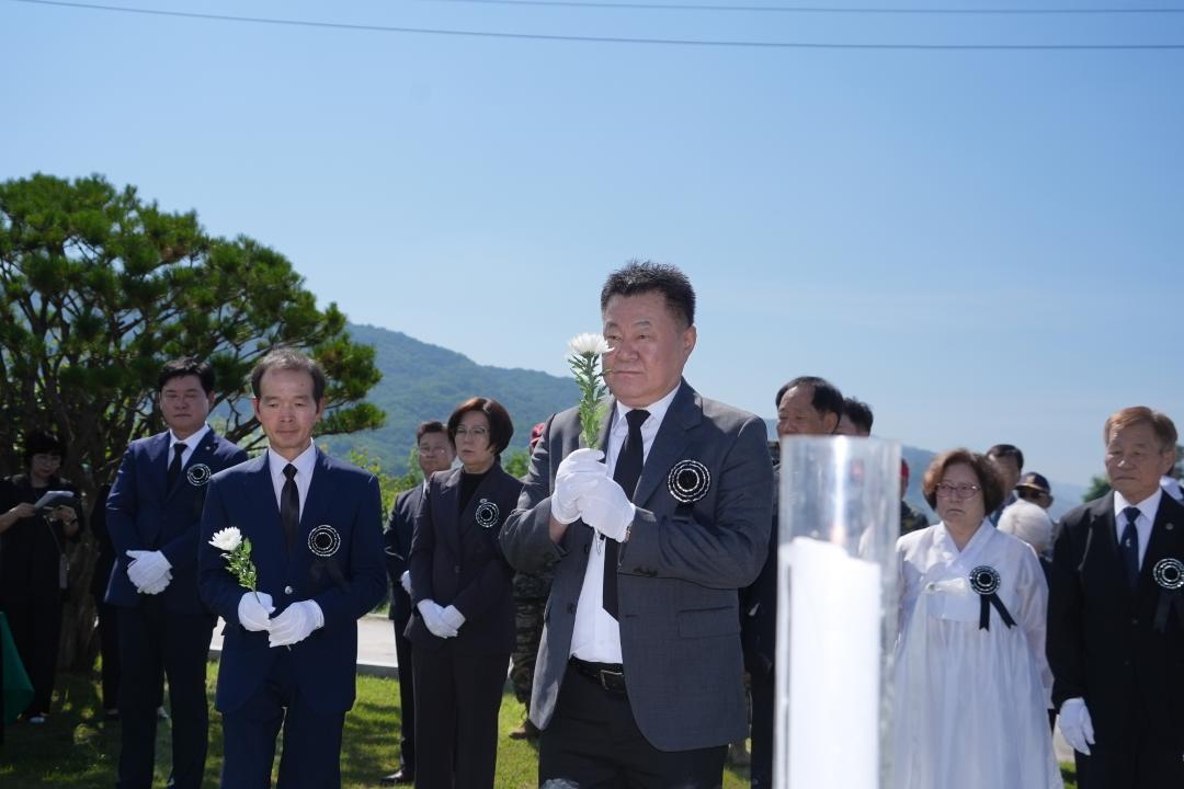 제71회 현충일 추념식