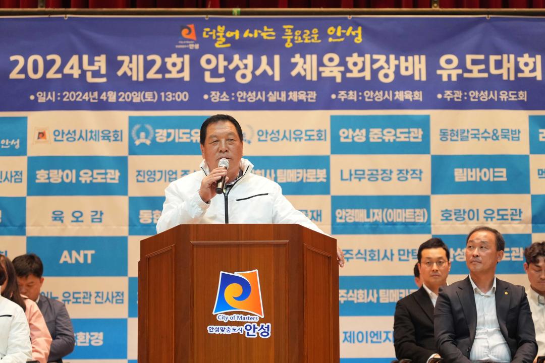 '2024년 제2회 안성시 체육회장배 유도대회' 게시글의 사진(6)