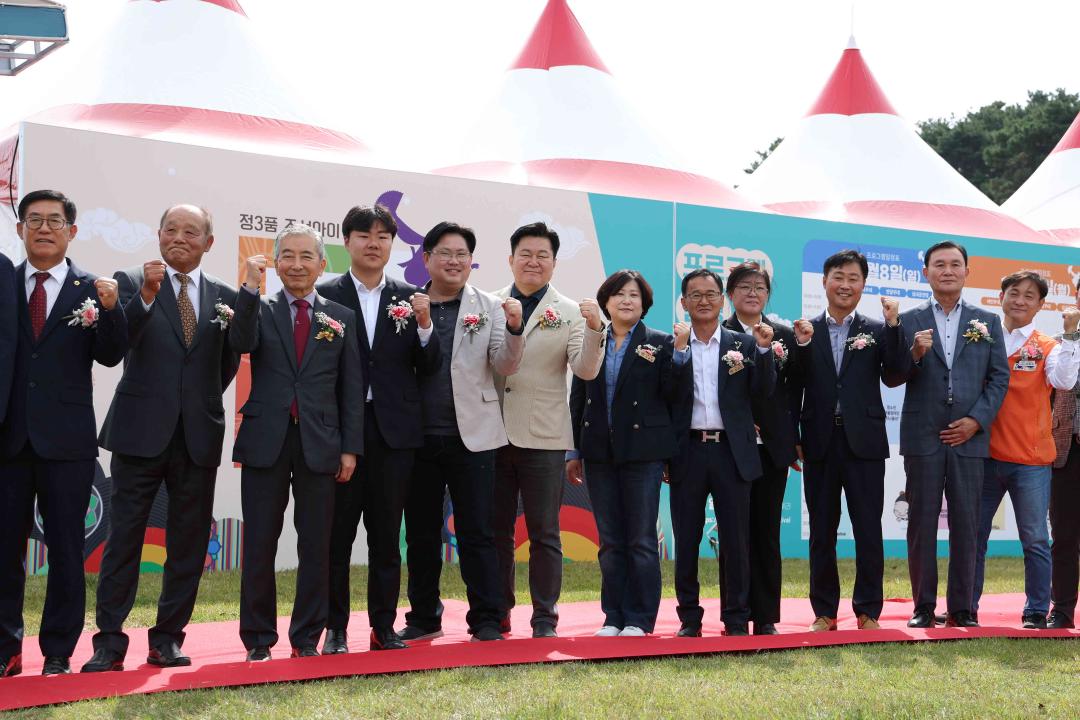 '2023 안성맞춤 남사당 바우덕이축제 개장식' 게시글의 사진(14)
