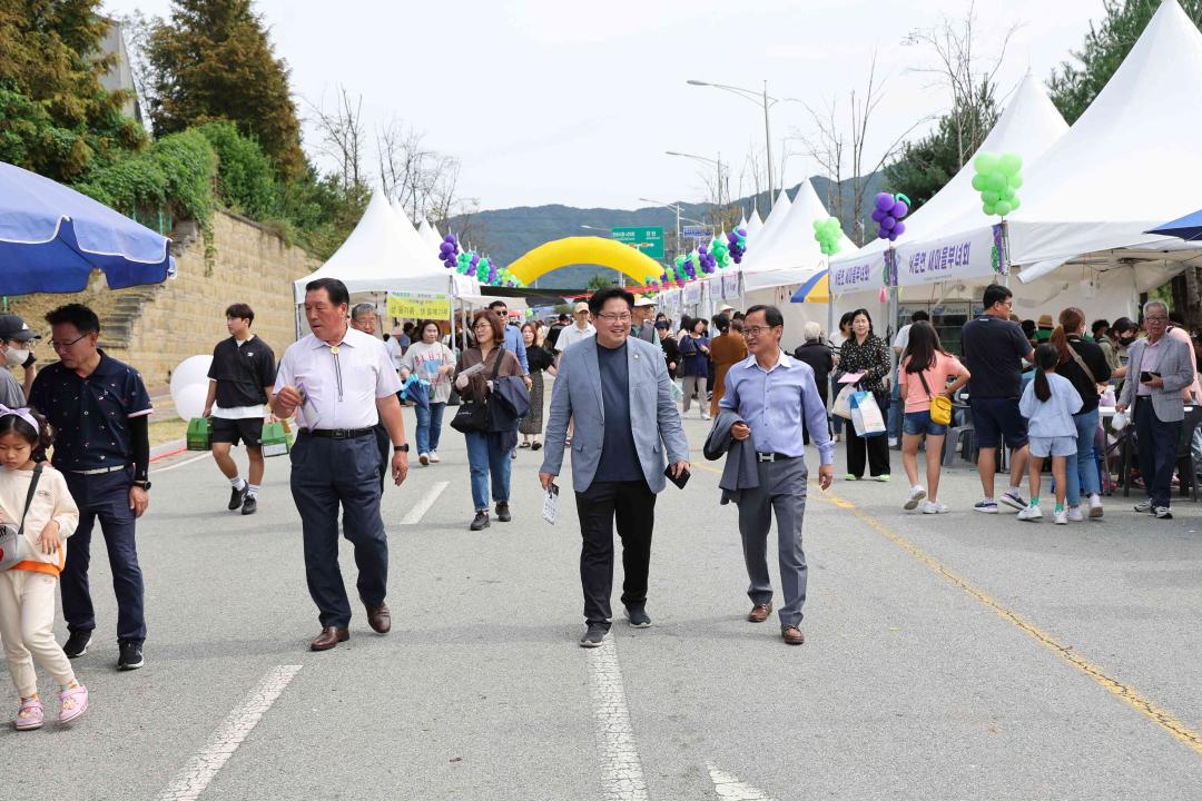 '2023년 제16회 안성맞춤 포도축제' 게시글의 사진(61)