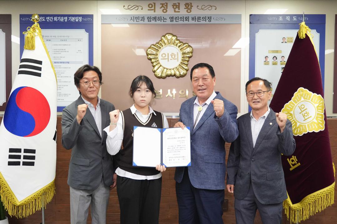 김효성 한국고등학교 검도상비군 안성시의회 방문