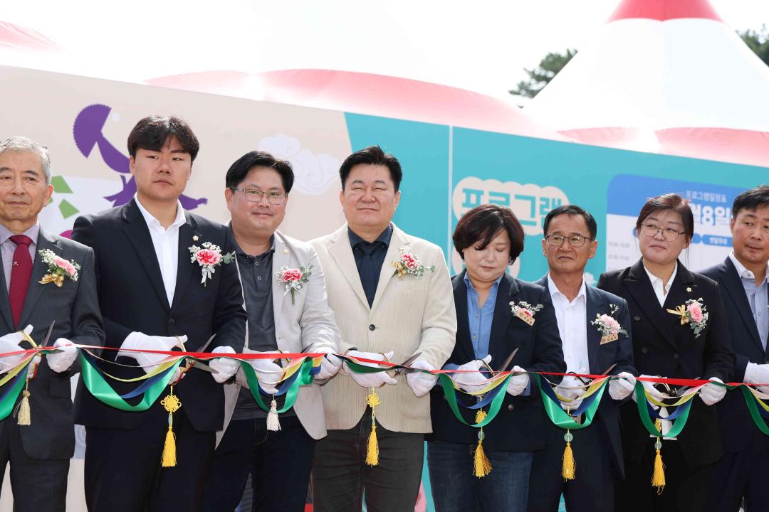 '2023 안성맞춤 남사당 바우덕이축제 개장식' 게시글의 사진(21)